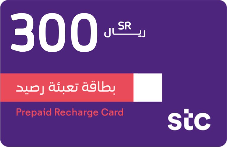 02492 Stc 300 768x498