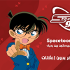 UAE Spacetoon go - 3 Month without Ads