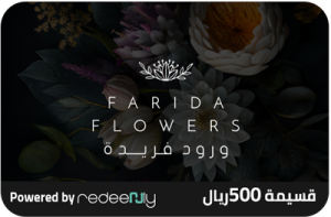 Farida Flowers - 500 SAR