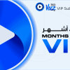 Vuz VIP- 12 months