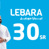 Lebara Mobile 30 SAR