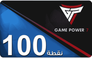 Game Power 7 (100 Points )