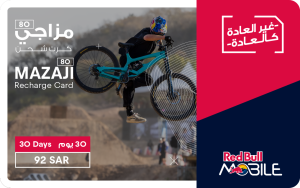 18e79-rbm_ksa_evd-image_mazaji-80 Red Bull Mazji 80 1M