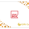 Home Box KSA - 500 SAR