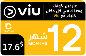 Viu 12 Months Supscription - Lebanon