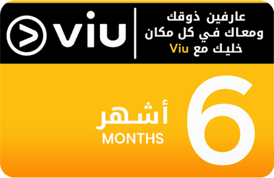 Viu 6 Months Supscription - KSA