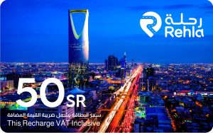 Rehla - 50 SAR