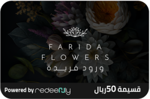Farida Flowers - 50 SAR