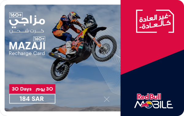 Red Bull Mazaji 160+ 1M