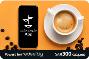 Copper Cup (App & Branches) - 300 SAR