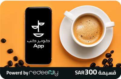 Copper Cup (App & Branches) - 300 SAR