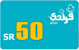 FRiENDi Mobile 50 SAR