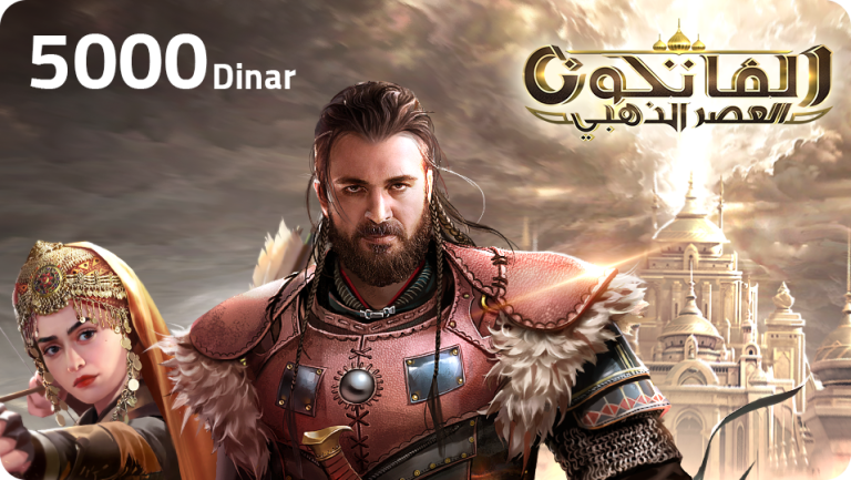 2bd6d 5000dinar 768x433