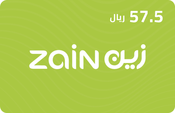 Zain 57.5 SAR