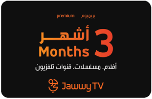 4769c-jawwy-tv_3months_premium North Africa Jawwy tv Premium 3-Months Subscription