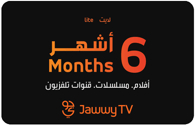 North Africa Jawwy tv Lite 6-Months Subscription