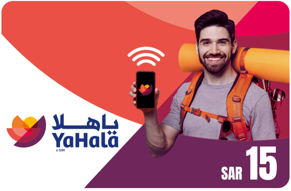 YaHala e-SIM - 15 SAR