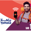 YaHala e-SIM - 150 SAR