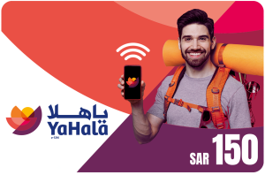 YaHala e-SIM - 150 SAR