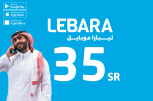 Lebara Mobile  35 SAR