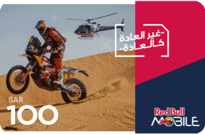 631ff-redbull-100 Red Bull Mobile 100 SAR