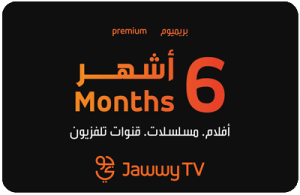 65fee-jawwy-tv_6months_premium North Africa Jawwy tv Premium 6-Months Subscription