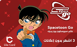 Egypt Spacetoon go - 3 Month without Ads