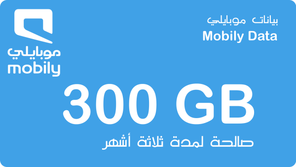 Mobily Data 300 G
