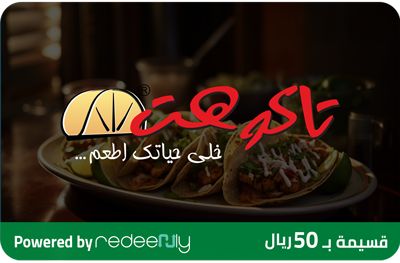 Tako Hut 50 SAR (for branches only)