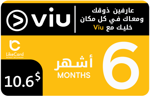 Viu 6 Months Supscription - Lebanon