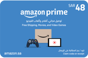 Amazon Prime - 48 SAR