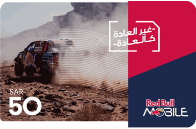781a4-redbull-50 Red Bull Mobile 50 SAR