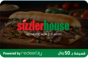 Sizzler House 50 SAR (for branches only)
