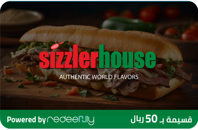 Sizzler House 50 SAR (for branches only)