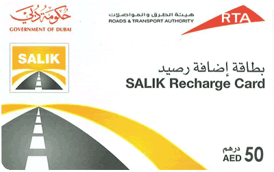 Salik Recharg 50 AED