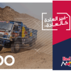 Red Bull Mobile 200 SAR