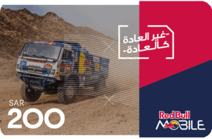86c72-redbull-200 Red Bull Mobile 200 SAR