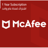 Mcafee - Internet security 1 Dev SA
