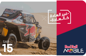 89914-redbull-15 Red Bull Mobile 15 SAR