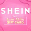 1000 SAR - SHEIN