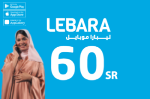 Lebara Mobile 60 SAR
