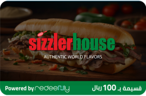 Sizzler House 100 SAR (for branches only)