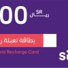 STC 200 SAR