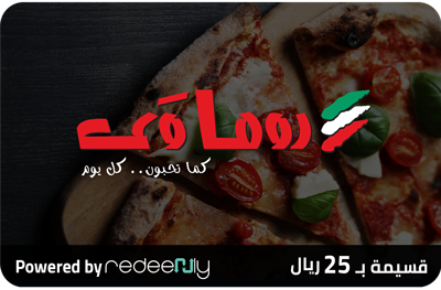 Roma Way 25 SAR (for branches only)