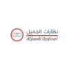 Al-Jamil Optical - 500 SAR (branches only)