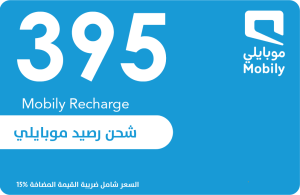 Mobily 395 SAR unlimited