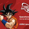 KSA Spacetoon go - 1 Year without Ads