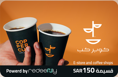 Copper Cup  (E-Store Only) 150 SAR