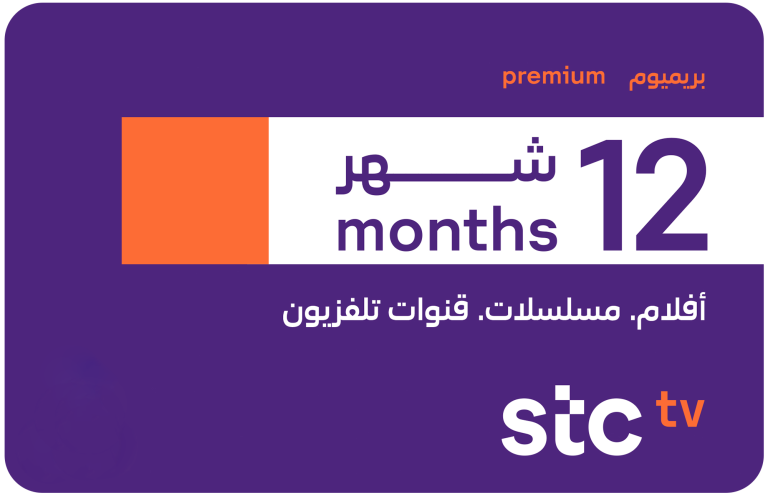 C76b7 Stctv 12months Premium 768x499