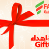 Farm GiftCard 1000 SAR